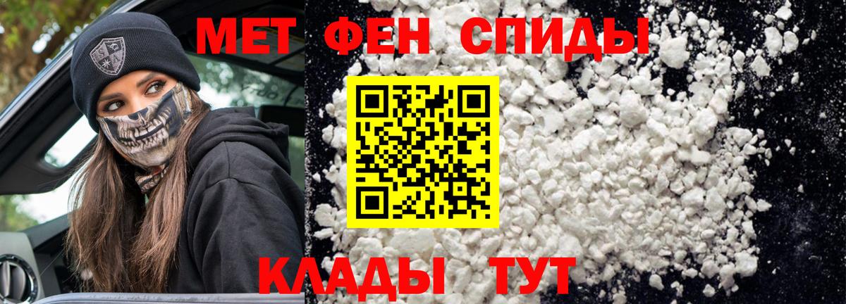 Амурск  Амфетамин Premium  Вход с VPN 