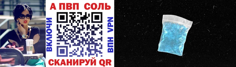 где можно купить   omg сайт  A PVP кристаллы  Амурск 