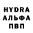 ГАШ VHQ Tony Tyssens