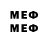 Метадон белоснежный mqdox