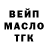 Метадон белоснежный Tolan Sharapov
