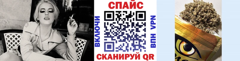 где продают наркотики Амурск БУТИРАТ Butirat