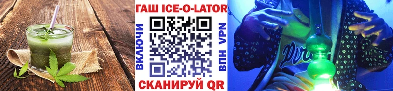 как найти   Амурск  мориарти телеграм  Еда ТГК конопля 