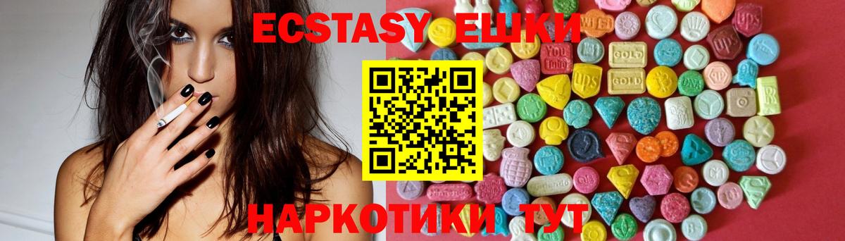 ЭКСТАЗИ бентли  Ecstasy таблы  Амурск  Ecstasy  Вход с VPN 