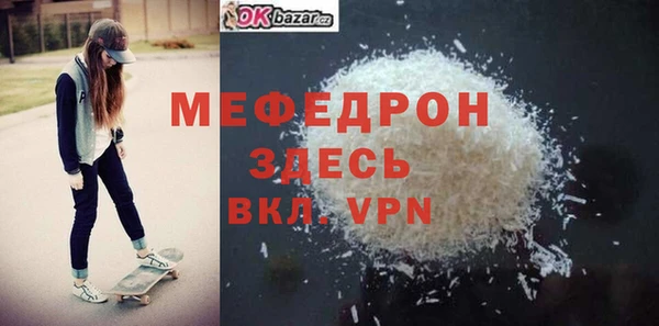 MESCALINE Алексин