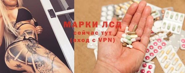 первитин Алексеевка