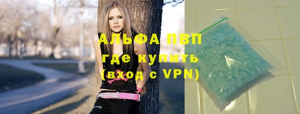первитин Алексеевка