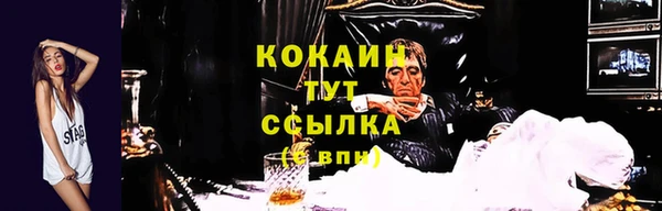 MESCALINE Алексин