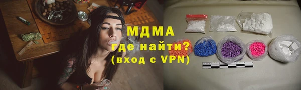 MESCALINE Алексин