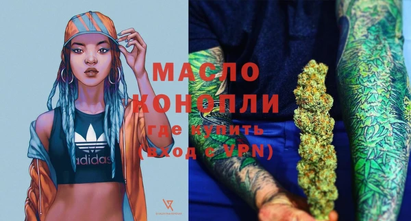 MESCALINE Алексин