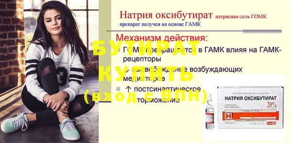 скорость Пересвет