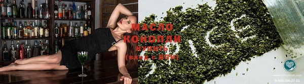 метамфетамин Пестово