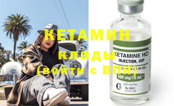 MESCALINE Алексин