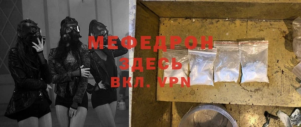 MESCALINE Алексин