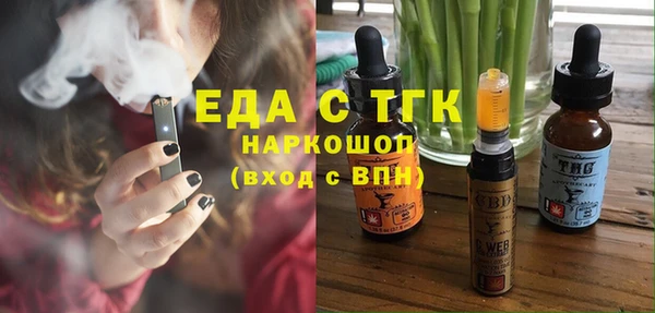 первитин Алексеевка