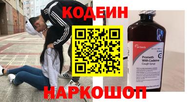 синтетический гашиш Чебаркуль