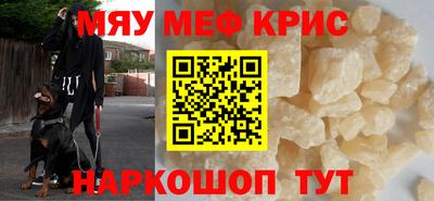 амф Чапаевск