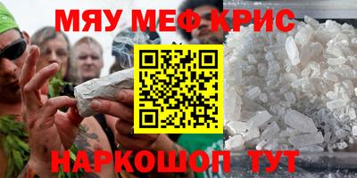 амф Чапаевск