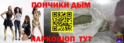синтетический гашиш Чебаркуль