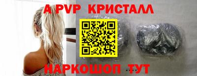 амф Чапаевск