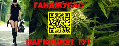 гашик Усть-Илимск