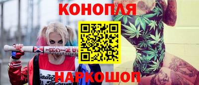 синтетический гашиш Чебаркуль