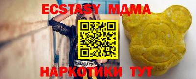 экстази Чебоксары