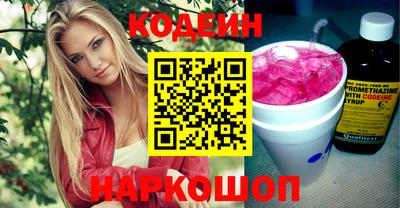 синтетический гашиш Чебаркуль