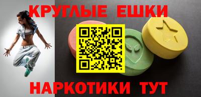 синтетический гашиш Чебаркуль