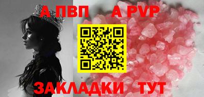 синтетический гашиш Чебаркуль