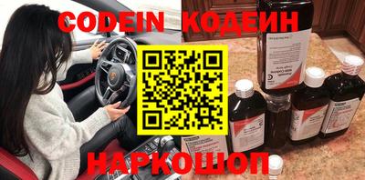 синтетический гашиш Чебаркуль