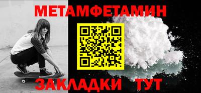 синтетический гашиш Чебаркуль