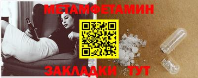синтетический гашиш Чебаркуль