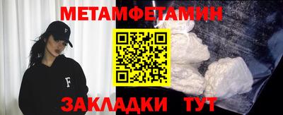 амф Чапаевск