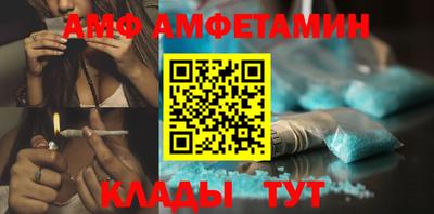 амф Чапаевск