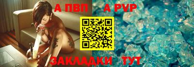 амф Чапаевск