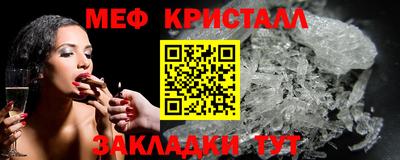 синтетический гашиш Чебаркуль