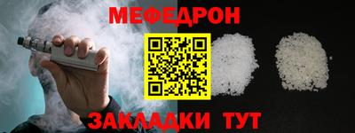синтетический гашиш Чебаркуль