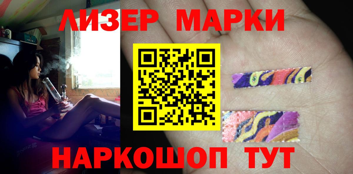Амурск  LSD-25 экстази кислота  ЛСД экстази ecstasy  ЛСД экстази  Вход с VPN 