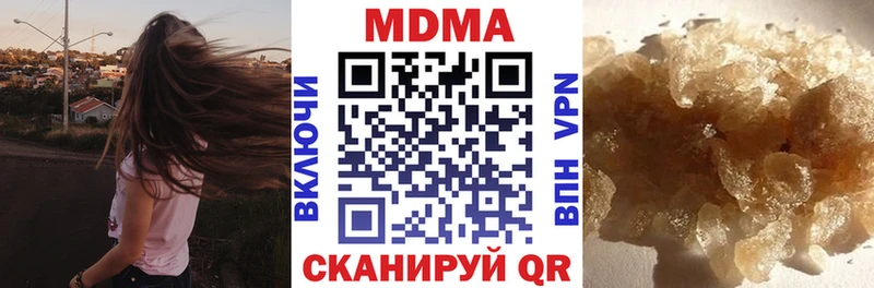 MDMA кристаллы  ОМГ ОМГ зеркало  Амурск 