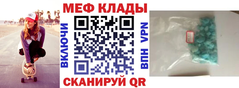 продажа наркотиков  Амурск  МЯУ-МЯУ кристаллы 