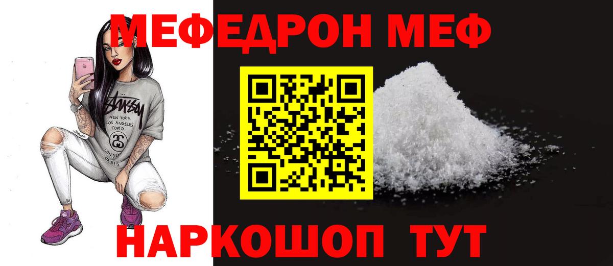 Амурск  купить   Вход с VPN  МЕФ кристаллы  Меф 4 MMC  МЯУ-МЯУ 