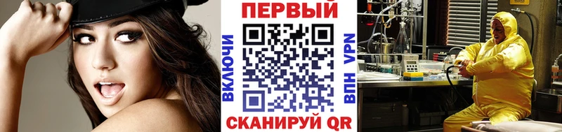 Первитин Methamphetamine  мега зеркало  Амурск  цена наркотик 