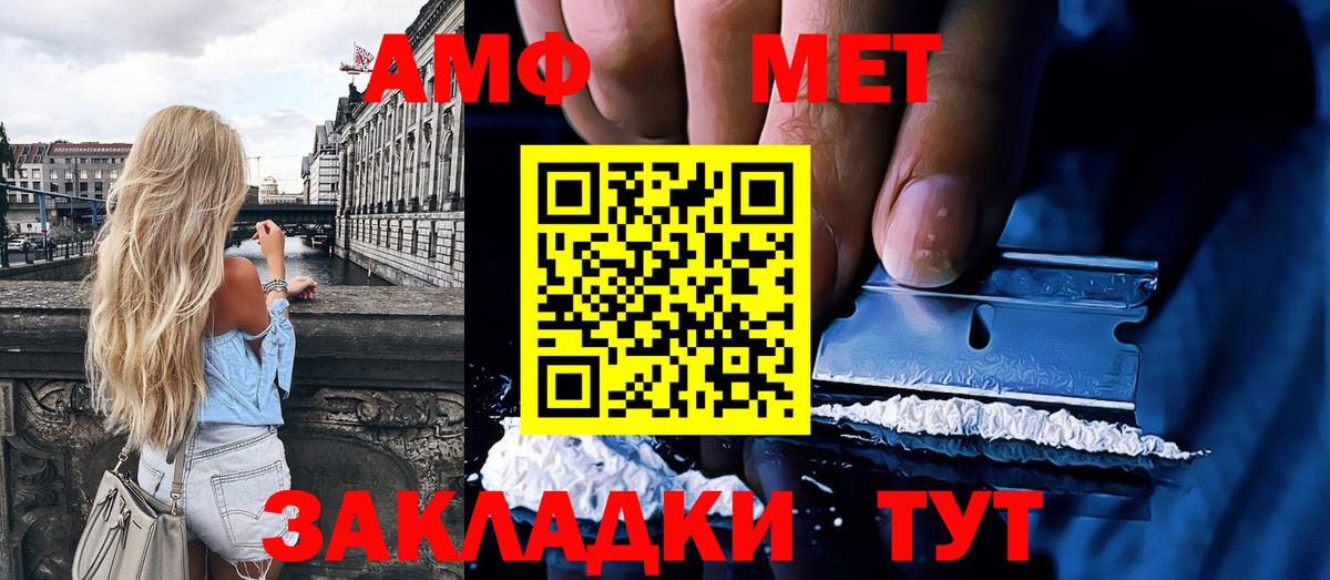 Метамфетамин Декстрометамфетамин 99.9% Амурск
