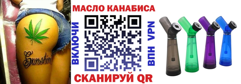 ТГК Wax  kraken tor  Амурск 