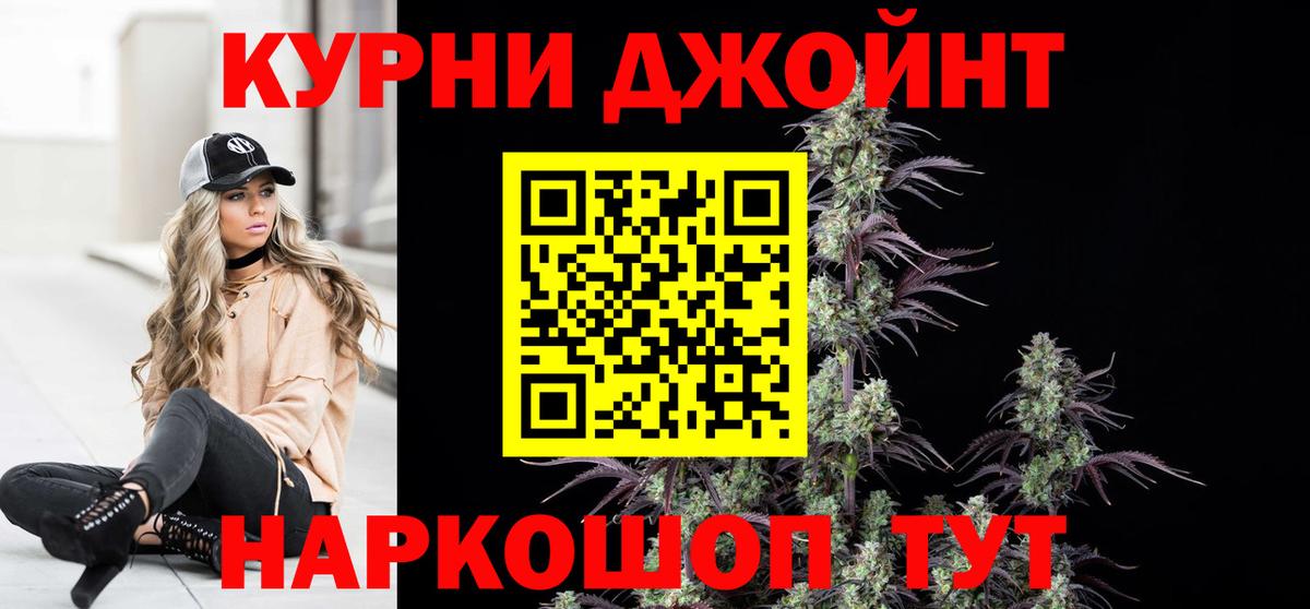 Марихуана Amnesia  Канабис индика  Вход с VPN  Амурск 